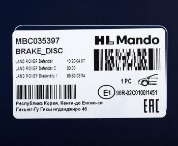 4 999 р. Диск тормозной LAND ROVER Defender передний (1шт.) MANDO MANDO mbc035397 MANDO mbc035397  с доставкой в г. Кемерово. Увеличить фотографию 5