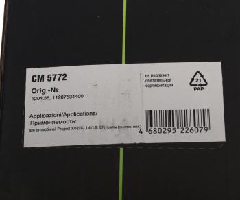 6 499 р. Натяжитель приводного ремня MINI Cooper TRIALLI TRIALLI cm5772  с доставкой в г. Кемерово. Увеличить фотографию 4