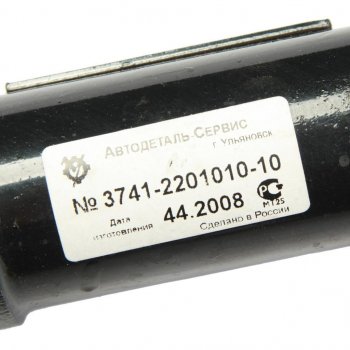 13 299 р. Вал карданный УАЗ-3741 задний (L=714мм) (мост СПАЙСЕР) (ОАО УАЗ) УАЗ 374100-2201010-10  с доставкой в г. Кемерово. Увеличить фотографию 3