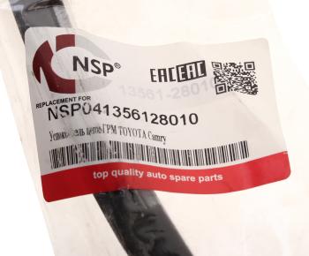 899 р. Планка TOYOTA Camry (01-),Rav 4 (05-) (2AZFE) натяжителя цепи ГРМ NSP NSP nsp041356128010  с доставкой в г. Кемерово. Увеличить фотографию 3
