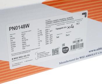 2 899 р. Колодки тормозные передние (4шт.) NIBK Skoda Fabia Mk1 седан дорестайлинг (2000-2004)  с доставкой в г. Кемерово. Увеличить фотографию 3