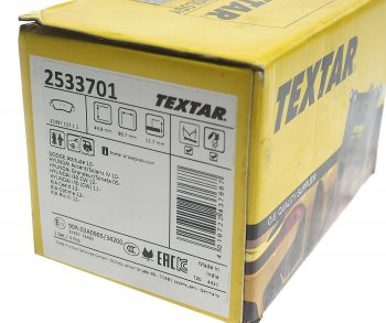 3 799 р. Колодки тормозные задние (4шт.) TEXTAR KIA Rio 3 QB дорестайлинг седан (2011-2015)  с доставкой в г. Кемерово. Увеличить фотографию 3
