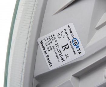 4 499 р. Фара блок ГАЗ-3302,2217,33104 правая НО (стеклянный рассеиватель) ФОРМУЛА СВЕТА ФОРМУЛА СВЕТА 217.3711-01  с доставкой в г. Кемерово. Увеличить фотографию 3