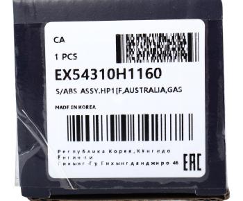 2 569 р. Амортизатор HYUNDAI Terracan передний левый/правый газовый MANDO MANDO ex54310h1160 MANDO ex54310h1160  с доставкой в г. Кемерово. Увеличить фотографию 3