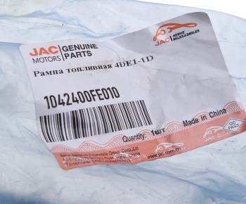 25 399 р. Рампа JAC N56,Sunray SOLLERS Atlant (2.7D) (4DE1-1D) (Е5) топливная OE JAC 1042400fe010  с доставкой в г. Кемерово. Увеличить фотографию 5
