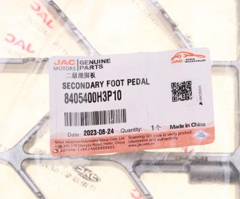 1 479 р. Подножка JAC N350 верхняя (ступенька) OE JAC 8405400h3p10  с доставкой в г. Кемерово. Увеличить фотографию 3
