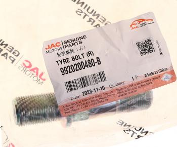 399 р. Шпилька колеса JAC N75,N80 задняя правая OE JAC 9920200480-b  с доставкой в г. Кемерово. Увеличить фотографию 3