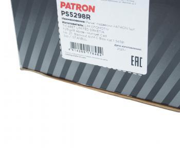 5 399 р. Рычаг подвески MERCEDES S (W221) передней нижний правый PATRON PATRON ps5298r  с доставкой в г. Кемерово. Увеличить фотографию 3