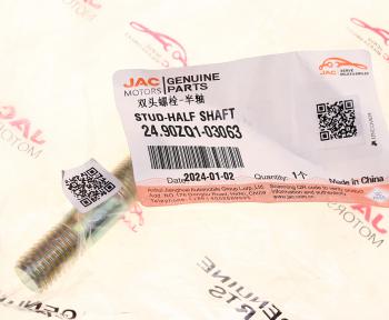211 р. Шпилька JAC N120 (LE35S) КАМАЗ Компас-12 полуоси заднего моста OE JAC 24.90zq1-03063  с доставкой в г. Кемерово. Увеличить фотографию 3