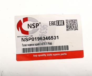 2 199 р. Рычаг подвески CHEVROLET Spark задней продольный левыйправый NSP NSP nsp0196346531  с доставкой в г. Кемерово. Увеличить фотографию 4
