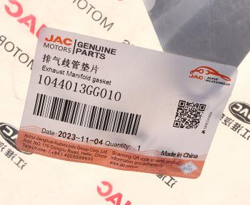 699 р. Прокладка коллектора JAC S3 выпускного OE JAC 1044013gg010  с доставкой в г. Кемерово. Увеличить фотографию 3