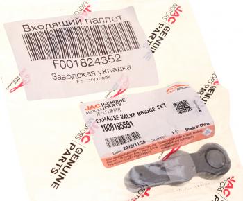1 379 р. Траверса JAC N350 (WP10.336E53) клапанов выпускных OE JAC 1000195591  с доставкой в г. Кемерово. Увеличить фотографию 3