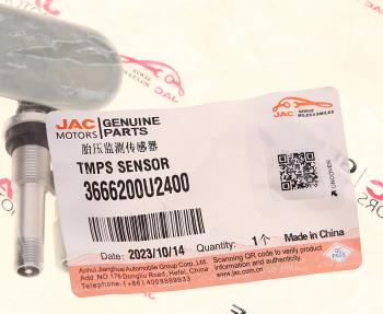 1 369 р. Датчик давления в шине JAC JS6 OE JAC 3666200u2400  с доставкой в г. Кемерово. Увеличить фотографию 3