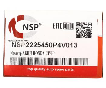 559 р. Фильтр масляный АКПП HONDA Civic (96-) NSP NSP nsp2225450p4v013  с доставкой в г. Кемерово. Увеличить фотографию 5