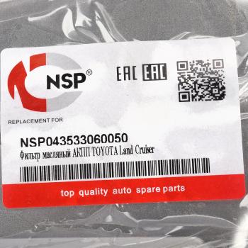 959 р. Фильтр масляный АКПП TOYOTA Land Cruiser (02-) LEXUS GX470 (02-09),LX470 (02-07) NSP NSP nsp043533060050  с доставкой в г. Кемерово. Увеличить фотографию 4
