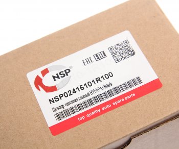 2 179 р. Цилиндр сцепления главный HYUNDAI Solaris NSP NSP nsp02416101r100  с доставкой в г. Кемерово. Увеличить фотографию 4