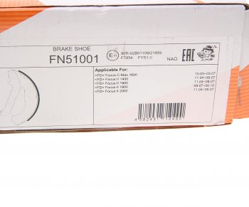 3 149 р. Колодки тормозные задние барабанные (4шт.) NIBK Ford Focus 2  седан дорестайлинг (2004-2008)  с доставкой в г. Кемерово. Увеличить фотографию 3