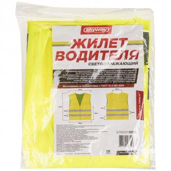 285 р. Жилет сигнальный (размер XXL) светоотражающий салатовый SKYWAY SKYWAY s09001005 SKYWAY s09001005  с доставкой в г. Кемерово. Увеличить фотографию 2