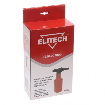 359 р. Пеногенератор для мойки автомобиля 500мл ELITECH ELITECH 0910.001000  с доставкой в г. Кемерово. Увеличить фотографию 2