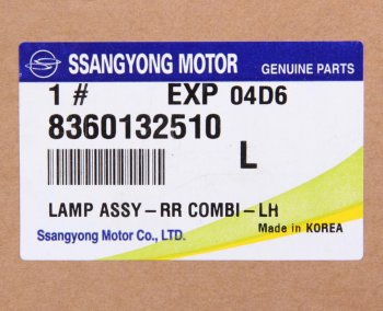 14 249 р. Фонарь задний SSANGYONG Actyon Sports (12-) левый с противотуманной фарой OE SSANGYONG 8360132510 SSANGYONG 8360132510  с доставкой в г. Кемерово. Увеличить фотографию 3