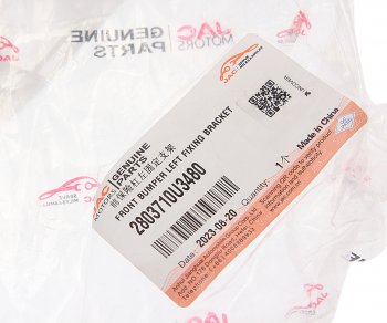 339 р. Кронштейн бампера МОСКВИЧ 3 JAC JS4 переднего левый (большой) OE JAC 2803710u3480  с доставкой в г. Кемерово. Увеличить фотографию 3