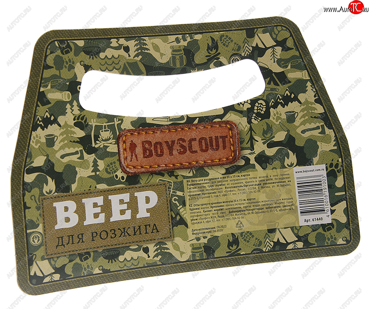 12 р. Раздуватель для мангала картонный BOYSCOUT BOYSCOUT 61440  с доставкой в г. Кемерово