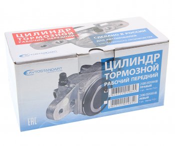 839 р. Цилиндр суппорта ВАЗ-2108,2110 правый AVTOSTANDART AVTOSTANDART 21080-3501044-88 AVTOSTANDART 21080-3501044-88  с доставкой в г. Кемерово. Увеличить фотографию 3