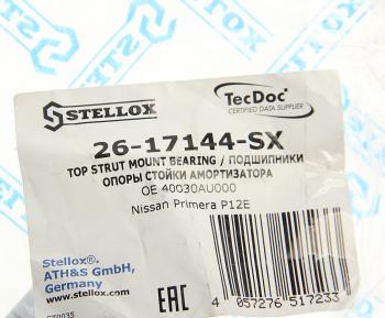 979 р. Опора амортизатора NISSAN Primera (01-07) переднего STELLOX STELLOX 2617144sx  с доставкой в г. Кемерово. Увеличить фотографию 2