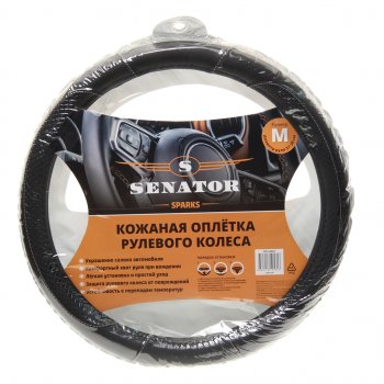 1 329 р. Оплетка руля (M) 37-39см чернаясерая прострочка экокожа Sparks SENATOR SENATOR opls2601  с доставкой в г. Кемерово. Увеличить фотографию 1
