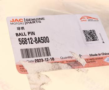 3 599 р. Наконечник рулевой тяги JAC N350 продольной OE JAC 56812-8a500  с доставкой в г. Кемерово. Увеличить фотографию 3