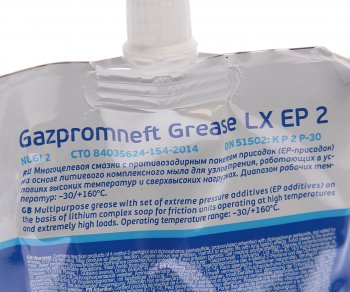 149 р. Смазка литиевая высокотемпературная Grease LX EP-2 100г (синяя) GAZPROMNEFT GAZPROMNEFT 2389900431  с доставкой в г. Кемерово. Увеличить фотографию 2