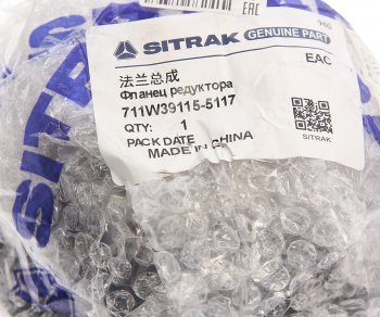 2 979 р. Фланец SITRAK HOWO редуктора OE SITRAK 711w39115-5117  с доставкой в г. Кемерово. Увеличить фотографию 4