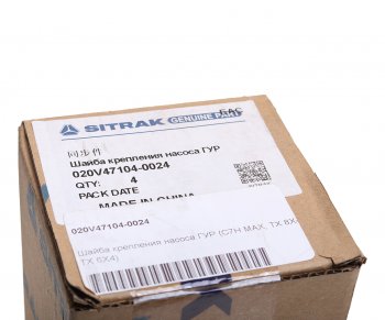 639 р. Шайба SITRAK HOWO крепления насоса ГУР OE SITRAK 020v47104-0024  с доставкой в г. Кемерово. Увеличить фотографию 3