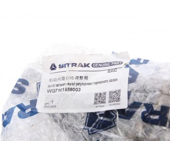 5 499 р. Трещотка SITRAK HOWO тормозная OE SITRAK wg7161459003  с доставкой в г. Кемерово. Увеличить фотографию 5
