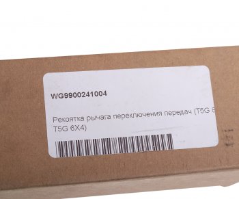 3 699 р. Рукоятка SITRAK HOWO рычага переключения передач OE SITRAK wg9900241004  с доставкой в г. Кемерово. Увеличить фотографию 5