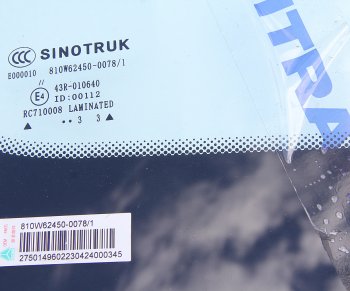 15 549 р. Стекло лобовое SITRAK HOWO OE SITRAK 810w62450-0078  с доставкой в г. Кемерово. Увеличить фотографию 3