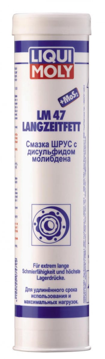 819 р. Смазка ШРУС 0.4 кг LIQUI MOLY LIQUI MOLY 7574 LIQUI MOLY 7574  с доставкой в г. Кемерово. Увеличить фотографию 1