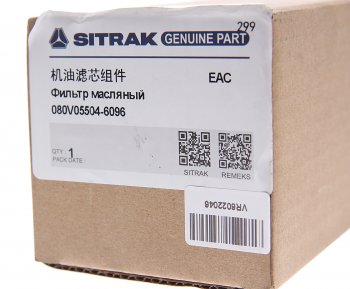 2 349 р. Фильтр масляный SITRAK HOWO OE SITRAK 080v05504-6096  с доставкой в г. Кемерово. Увеличить фотографию 3