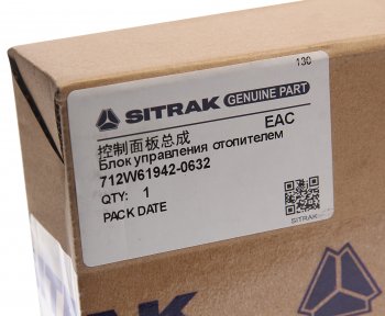 4 949 р. Блок управления SITRAK HOWO OE SITRAK 712w61942-0632  с доставкой в г. Кемерово. Увеличить фотографию 4