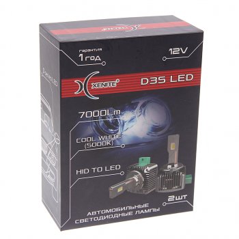 3 999 р. Лампа светодиодная 12V D3S PK32d-2 7000lm бокс (2шт.) XENITE XENITE 1009677  с доставкой в г. Кемерово. Увеличить фотографию 3