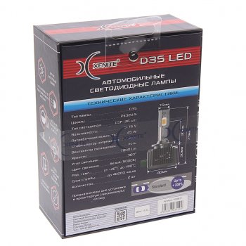 3 999 р. Лампа светодиодная 12V D3S PK32d-2 7000lm бокс (2шт.) XENITE XENITE 1009677  с доставкой в г. Кемерово. Увеличить фотографию 4