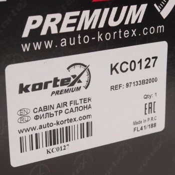 339 р. Фильтр воздушный салона KIA Soul (13-) (1.6) KORTEX KORTEX kc0127  с доставкой в г. Кемерово. Увеличить фотографию 2