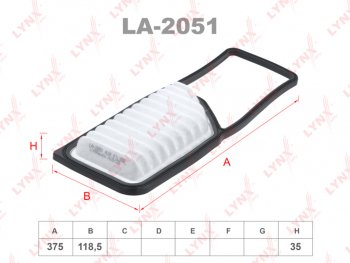 879 р. Фильтр воздушный TOYOTA Pixis (12-) LYNX LYNX la2051  с доставкой в г. Кемерово. Увеличить фотографию 1