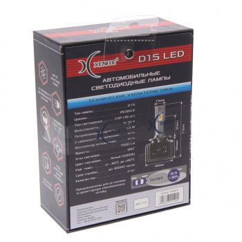 3 249 р. Лампа светодиодная 12V D1S PK32d-2 7000lm бокс (2шт.) XENITE XENITE 1009675  с доставкой в г. Кемерово. Увеличить фотографию 4