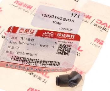 144 р. Колпачок МОСКВИЧ 3 JAC JS4,J7,S3 маслоотрожательный OE JAC 1003018gg010  с доставкой в г. Кемерово. Увеличить фотографию 3
