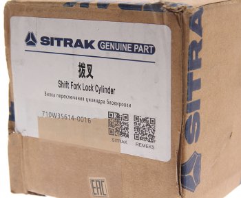 999 р. Вилка SITRAK HOWO переключения цилиндра блокировки OE SITRAK 710w35614-0016  с доставкой в г. Кемерово. Увеличить фотографию 3