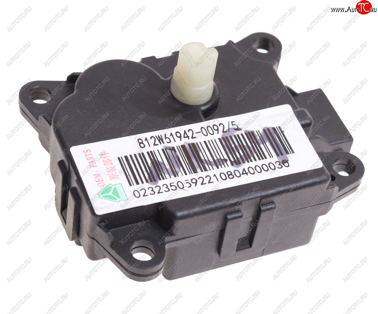 1 399 р. Привод SITRAK HOWO заслонки рециркуляции печки OE SITRAK 812w61942-0092  с доставкой в г. Кемерово