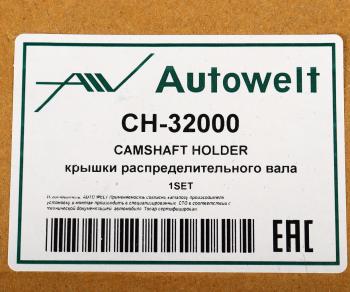 3 899 р. Крышка HYUNDAI Porter (D4BHD4BFD4BA) распределительных валов (бугеля) комплект (5шт.) AUTOWELT AUTOWELT ch32000  с доставкой в г. Кемерово. Увеличить фотографию 7