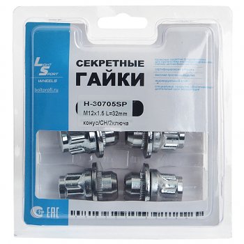 1 249 р. Гайка колеса М12х1.5х32 секретки пресс-шайба закрытая 2 ключа LS WHEELS LS WHEELS h-30705sp  с доставкой в г. Кемерово. Увеличить фотографию 1