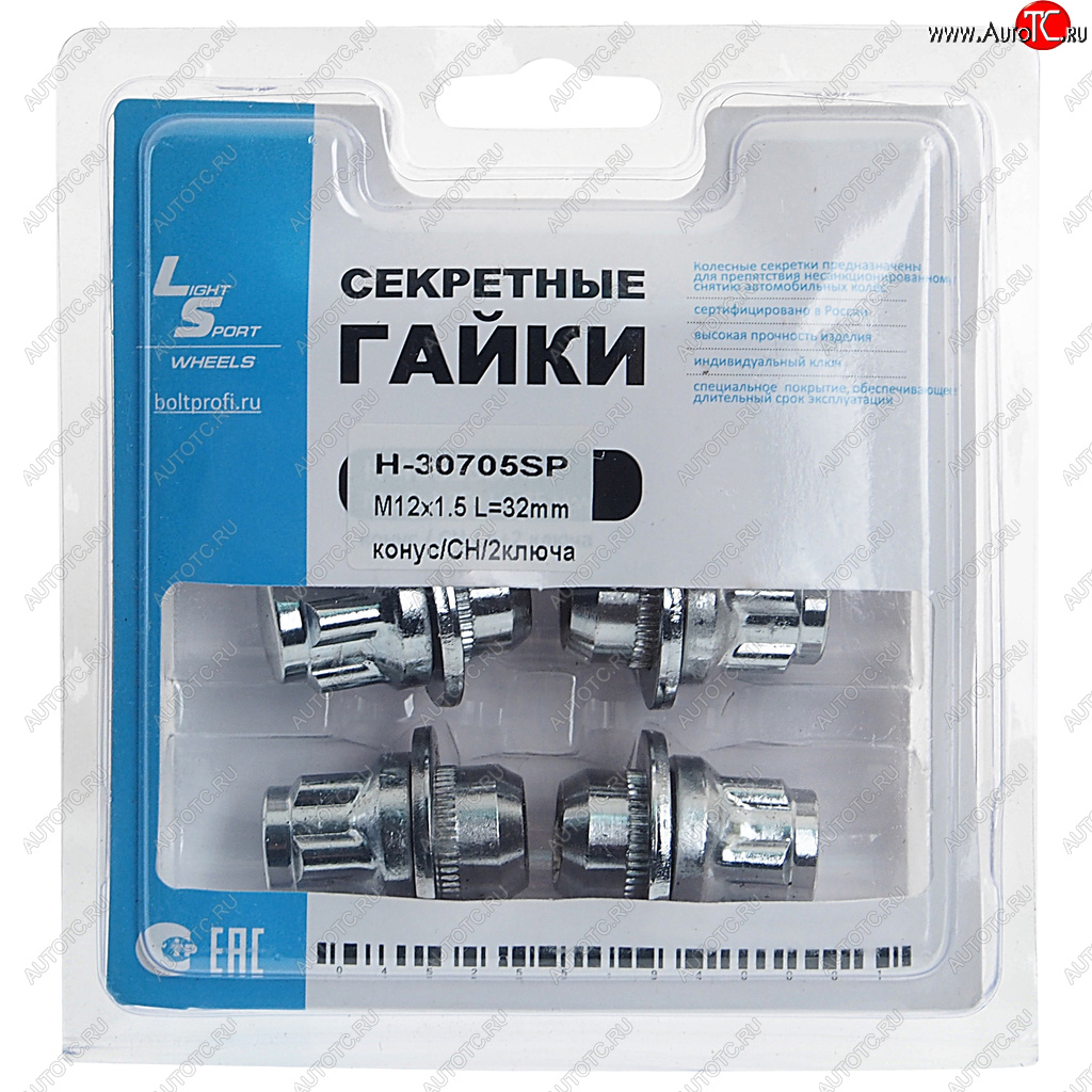 1 249 р. Гайка колеса М12х1.5х32 секретки пресс-шайба закрытая 2 ключа LS WHEELS LS WHEELS h-30705sp  с доставкой в г. Кемерово